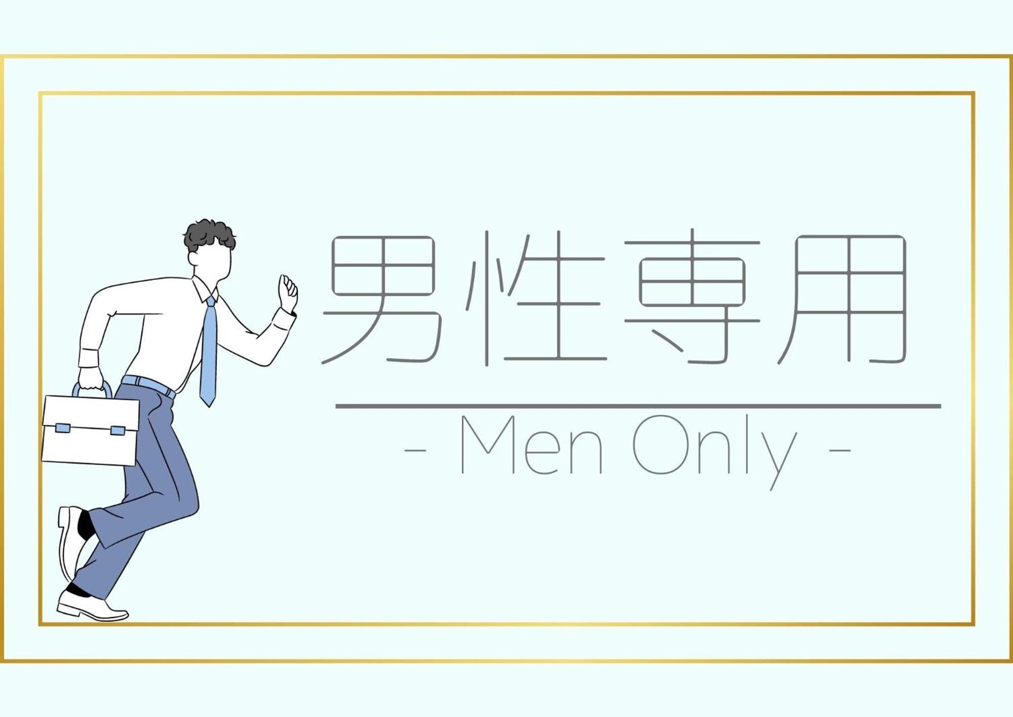 Male Only Capsule Inn Hamamatsucho - Vacation Stay 68799V 도쿄 외부 사진