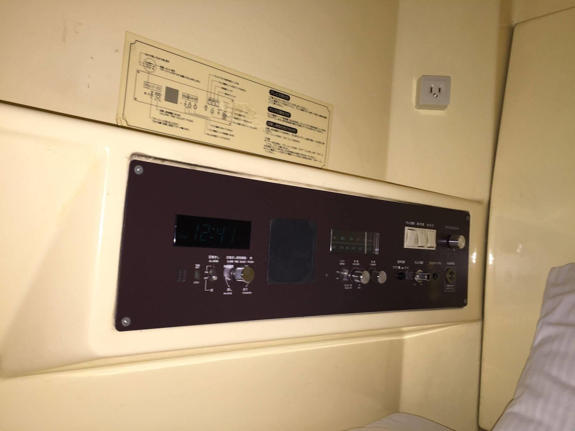 Male Only Capsule Inn Hamamatsucho - Vacation Stay 68799V 도쿄 외부 사진